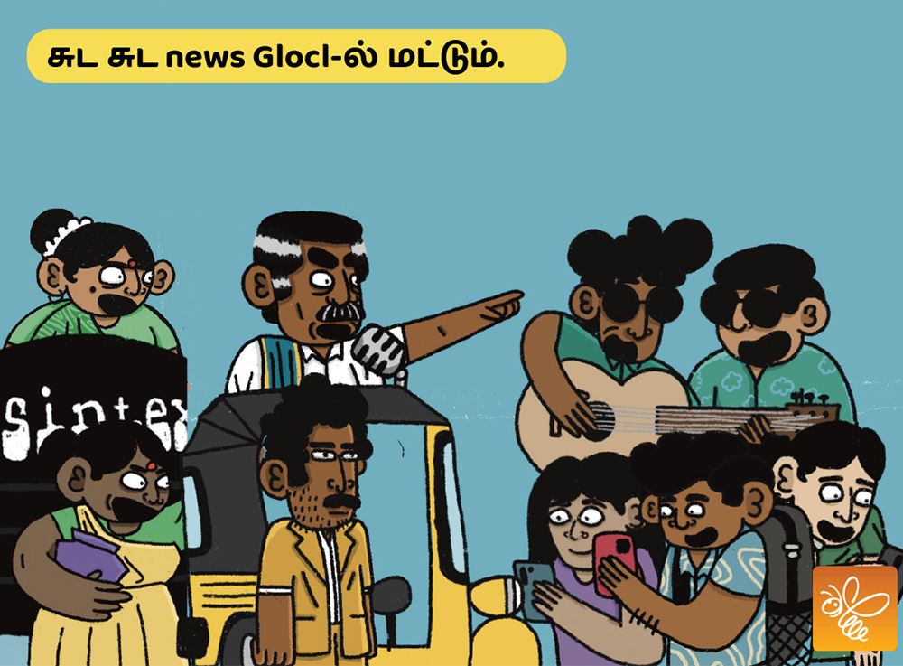 Glocl App Chennai Launch